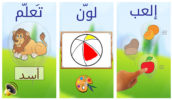 arabic learning for kids 1 - The 9 Best Arabic Learning Apps For Android